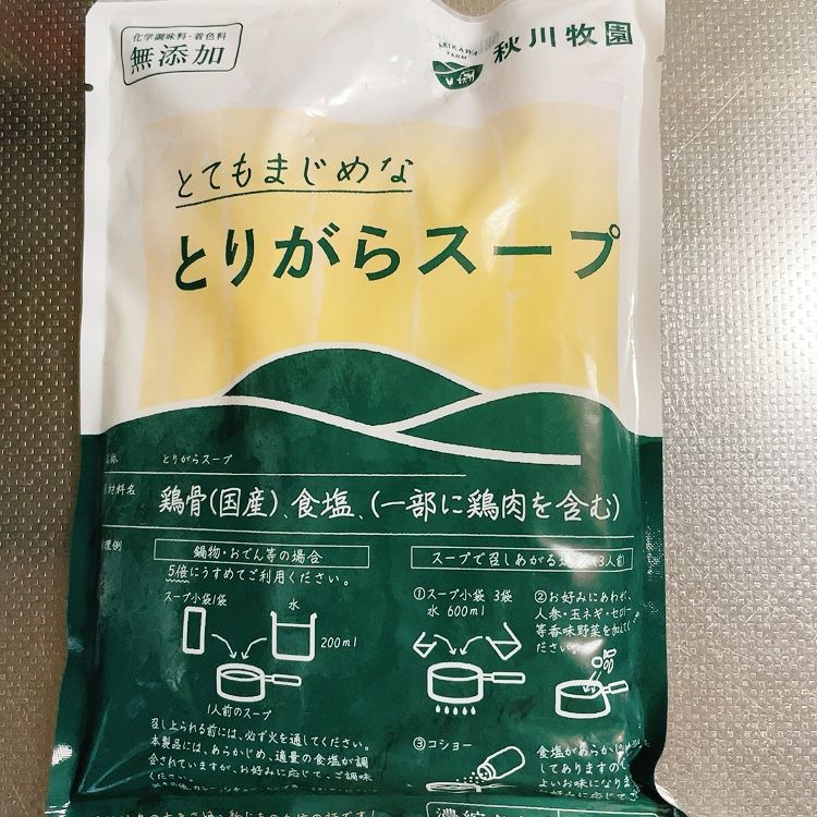 無添加の鶏がらスープ