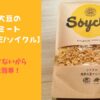 SOYCLE/アイキャッチ画像