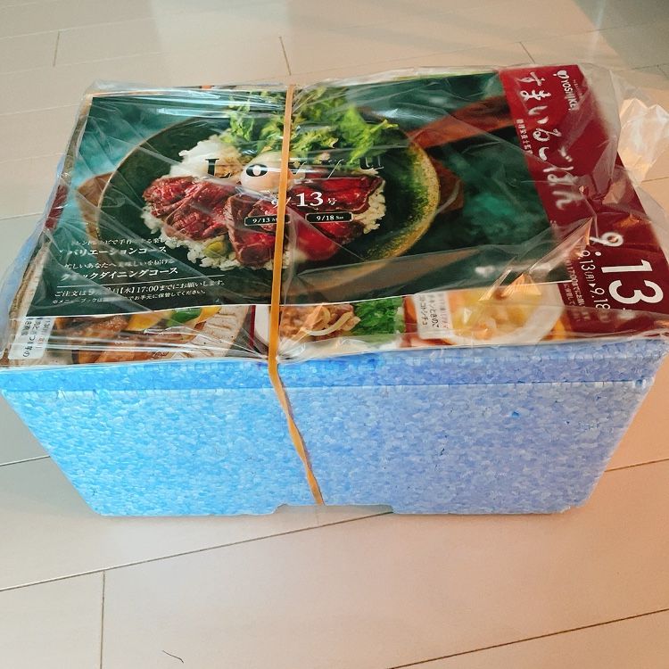 ヨシケイ食材のボックス