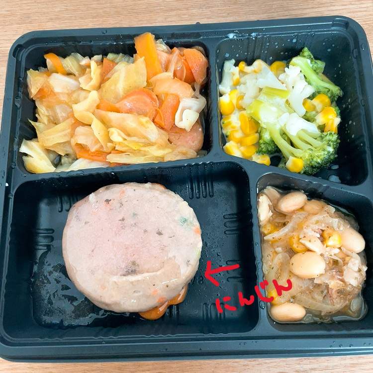 ヨシケイ冷凍弁当