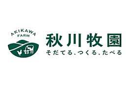 AKIKAWA-LOGO