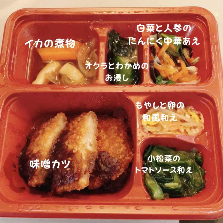 ヨシケイ冷凍弁当