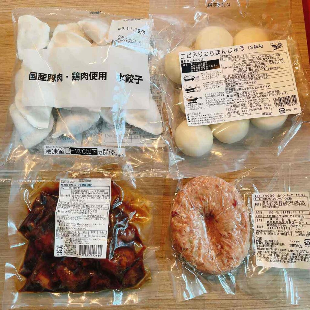 oisix冷凍食品